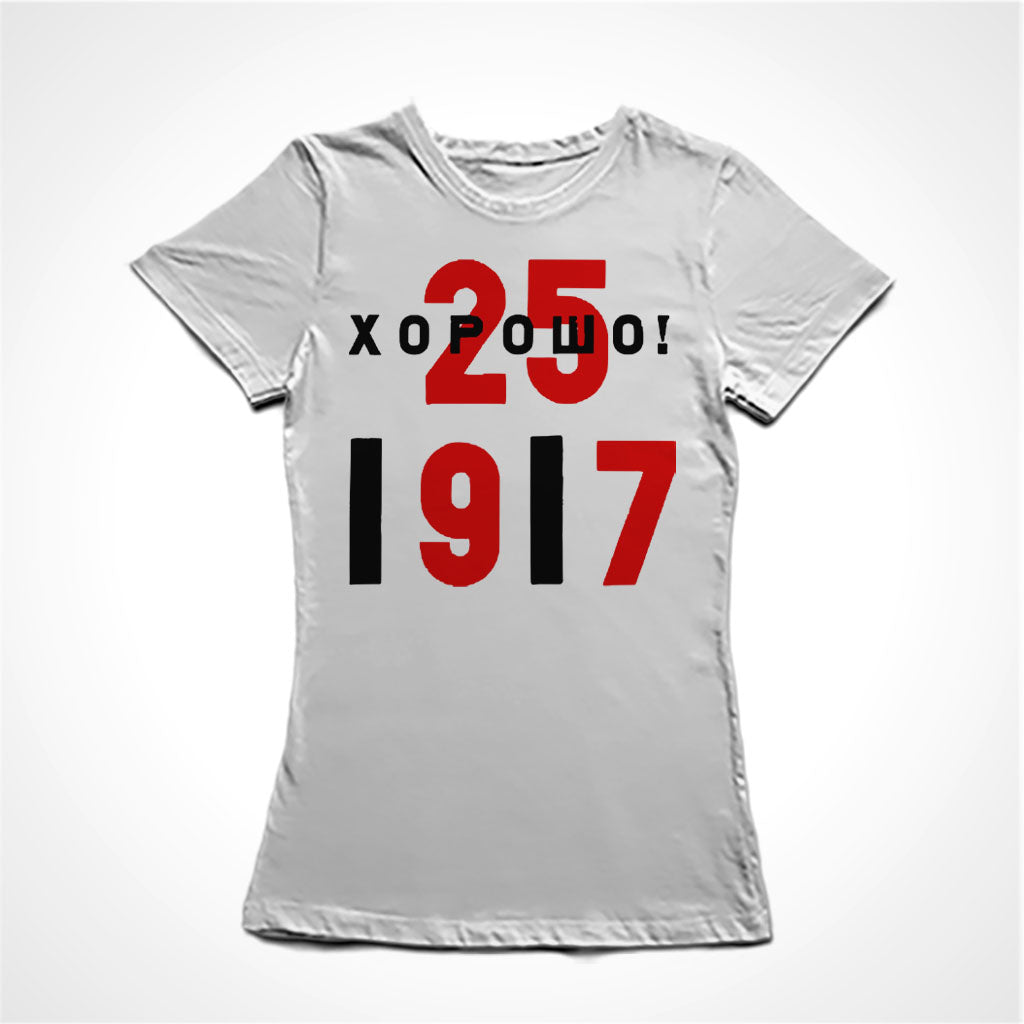 Camiseta Baby Look Outubro