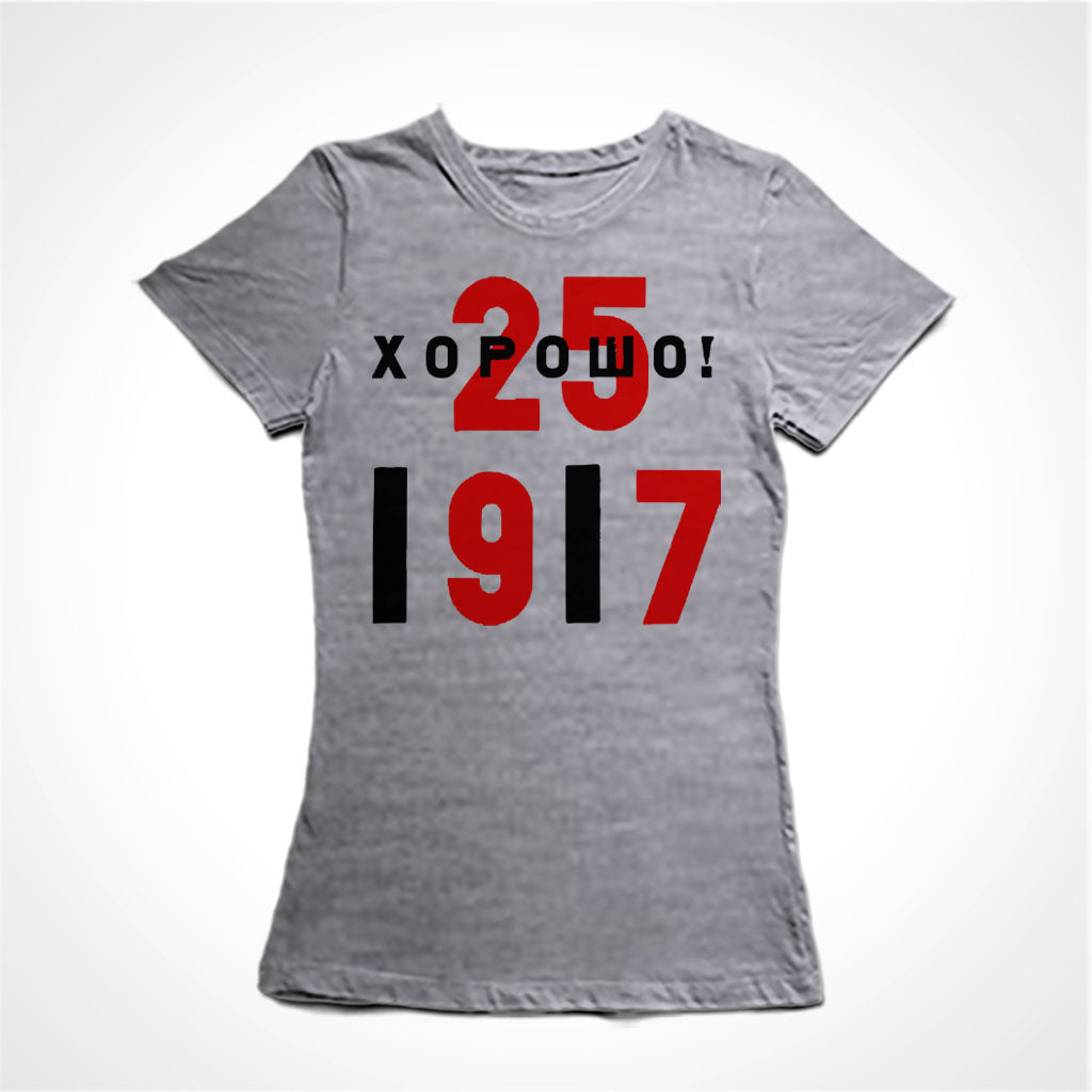 Camiseta Baby Look Outubro