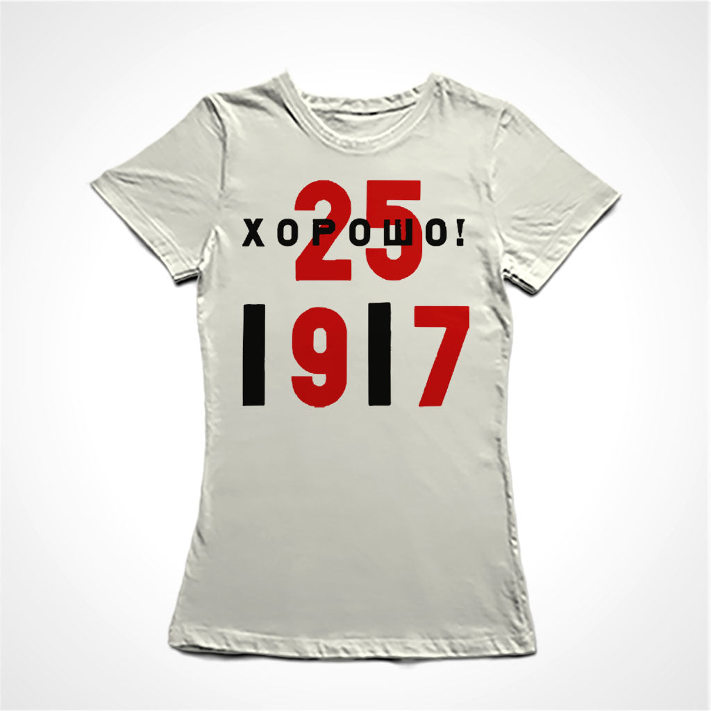 Camiseta Baby Look Outubro