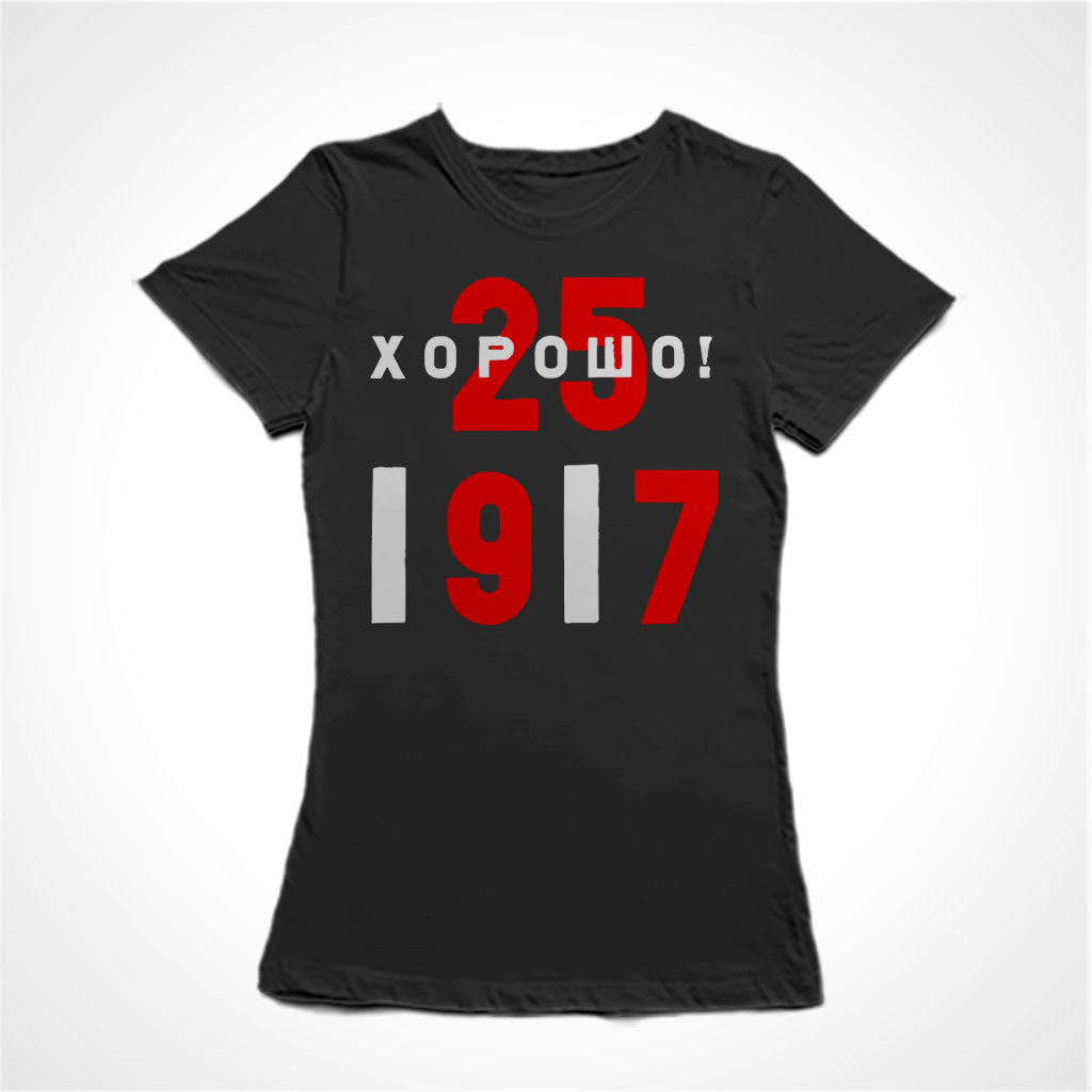 Camiseta Baby Look Outubro