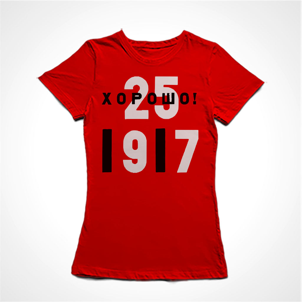 Camiseta Baby Look Outubro