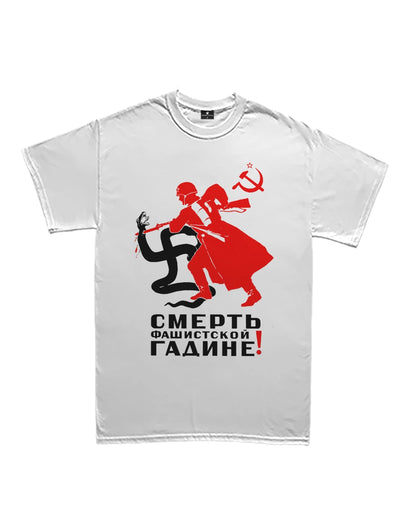 Camiseta Básica Destrua O Monstro Fascista