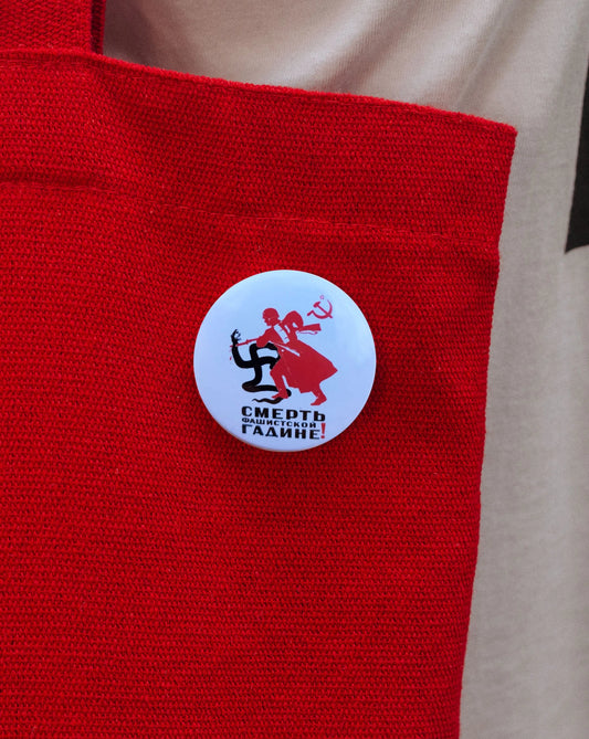 Botom Destrua O Monstro Fascista