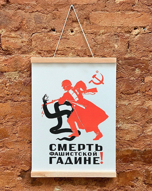 Pôster Destrua O Monstro Fascista