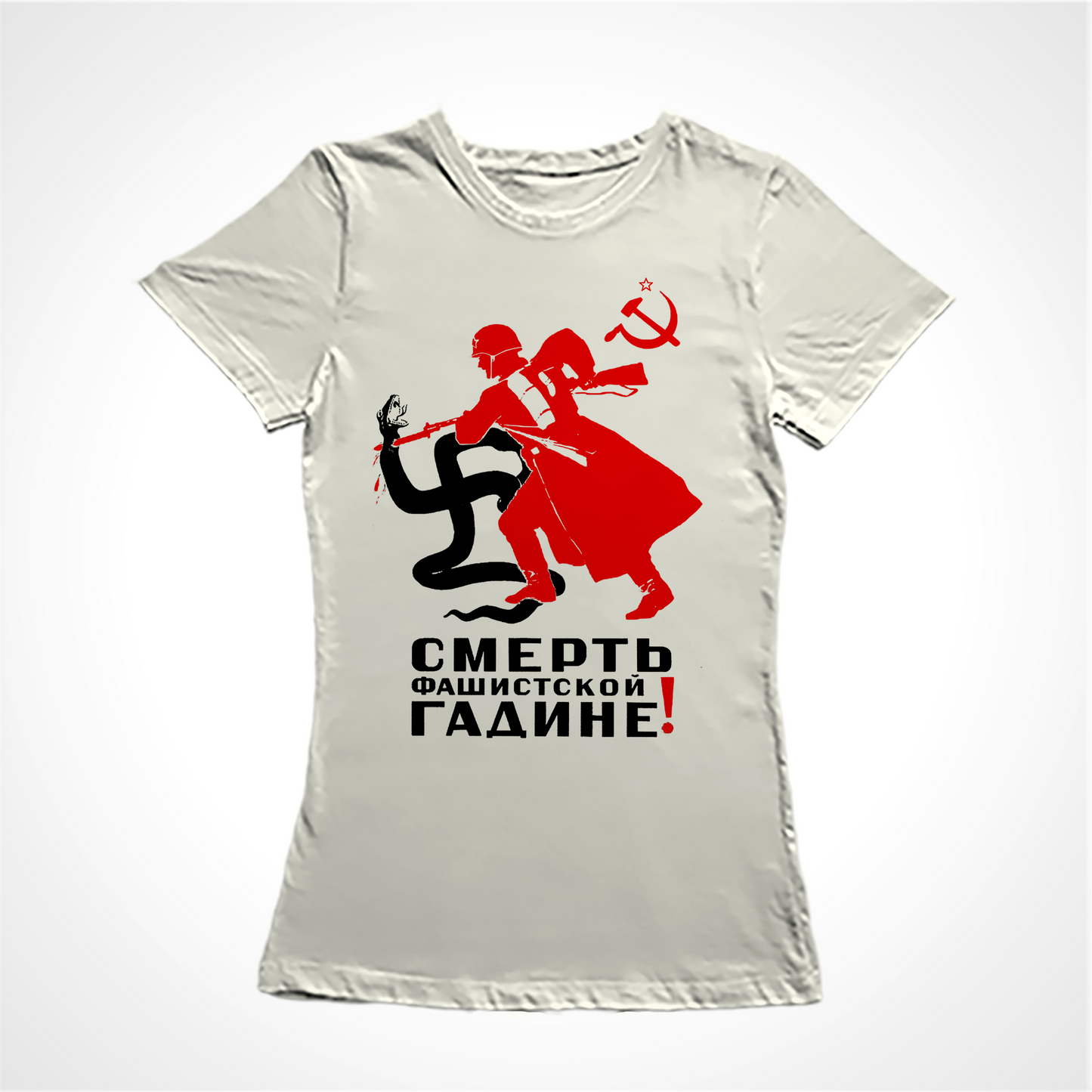 Camiseta Baby Look Estampa:  À esquerda no topo um foice e martelo com uma estrela encima. No meio o desenho de um soldado soviético golpeando com uma baioneta uma cobra em formaato de suástica. Abaixo o texto em russo: destrua a besta nazista.