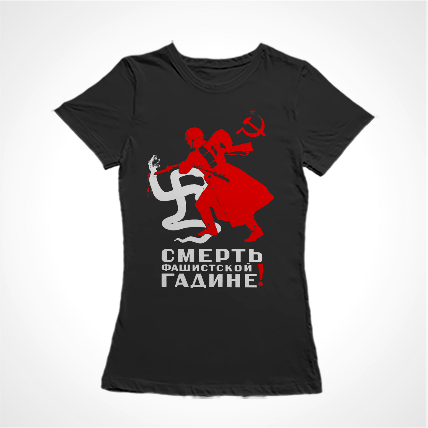 Camiseta Baby Look Estampa:  À esquerda no topo um foice e martelo com uma estrela encima. No meio o desenho de um soldado soviético golpeando com uma baioneta uma cobra em formaato de suástica. Abaixo o texto em russo: destrua a besta nazista.