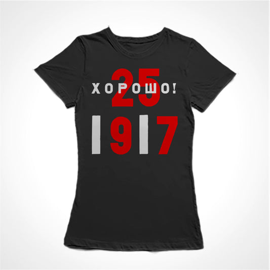 Camiseta Baby Look Outubro