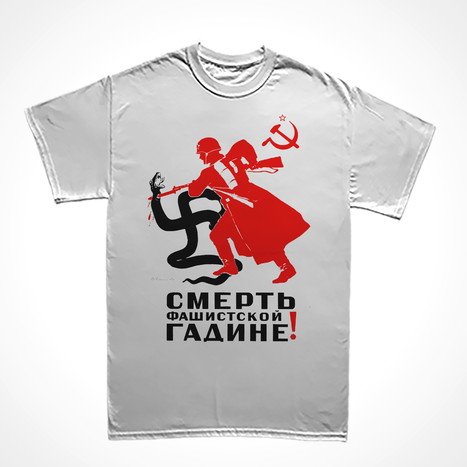 Camiseta Básica Estampa: À esquerda no topo um foice e martelo com uma estrela encima. No meio o desenho de um soldado soviético golpeando com uma baioneta uma cobra em formaato de suástica. Abaixo o texto em russo: destrua a besta nazista.
