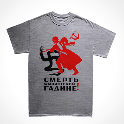 Camiseta Básica Estampa: À esquerda no topo um foice e martelo com uma estrela encima. No meio o desenho de um soldado soviético golpeando com uma baioneta uma cobra em formaato de suástica. Abaixo o texto em russo: destrua a besta nazista.